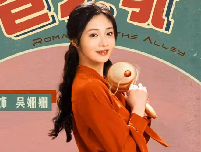 《小巷人家》看懂吳珊珊做播音員,才懂她勾搭劉健,霸占宋瑩房子