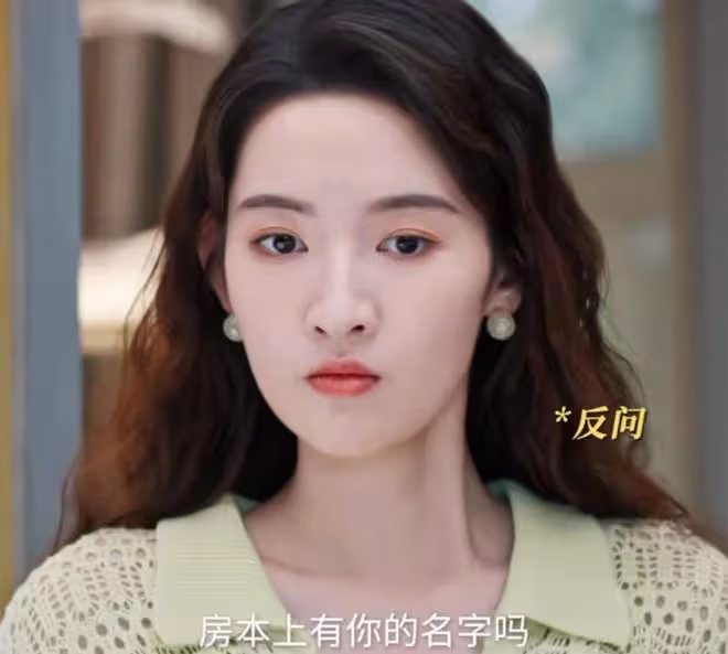 《好團圓》江宏斌給前妻1億,向南離婚,只分到50萬?原因太殘酷