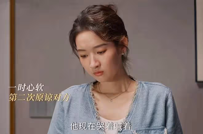 《好團圓》江宏斌給前妻1億,向南離婚,只分到50萬?原因太殘酷