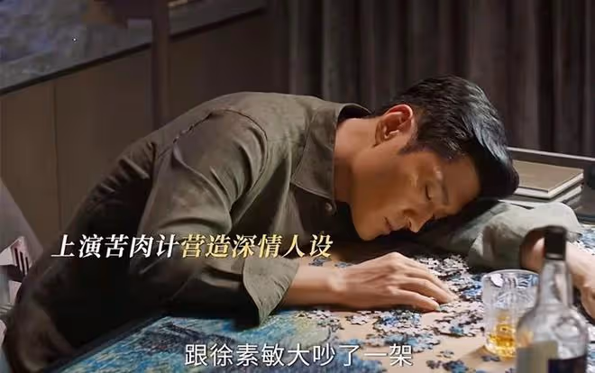 《好團圓》江宏斌給前妻1億,向南離婚,只分到50萬?原因太殘酷