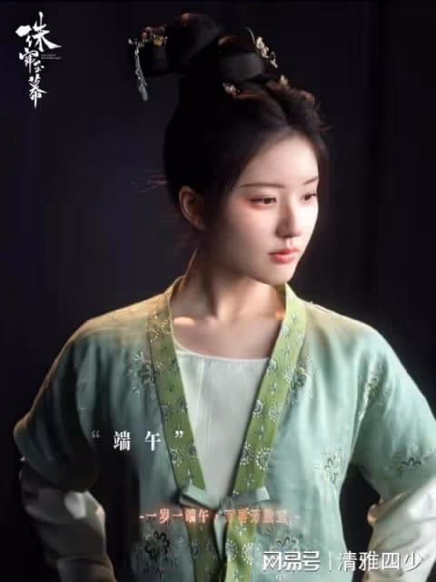 珠簾玉幕:剛看了三集,就被趙露思演繹的渴望自由的少女吸引