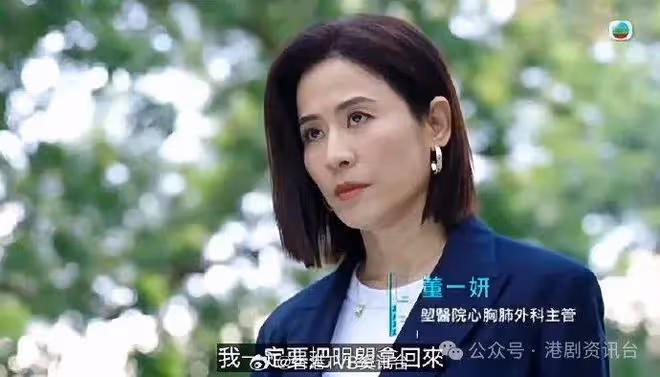 兩大花旦回歸TVB與汪明荃「斗戲」?新劇《風華背後》參演人選惹熱議