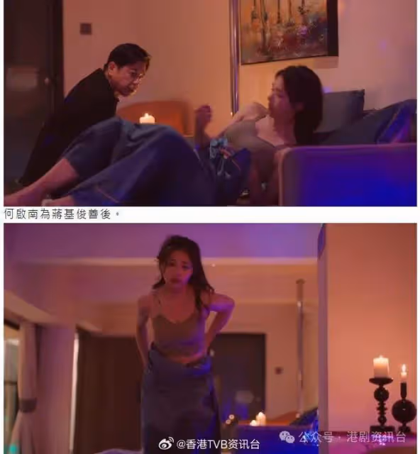 TVB上位小花罕有開腔談前男友自S!形容「受千夫所指」