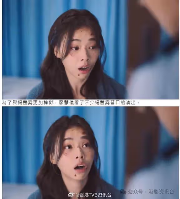 TVB上位小花罕有開腔談前男友自S!形容「受千夫所指」