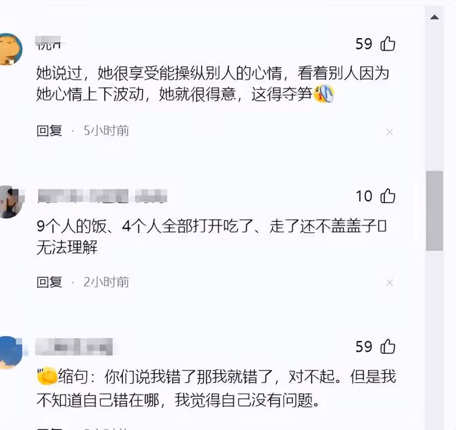 周雨彤道歉被說情商堪憂,你們說錯了就錯了吧,節目還有3期未播