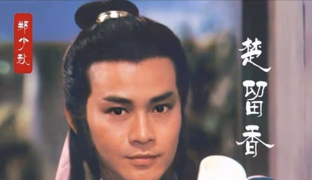 古龍創造3個好名字，連他自己都難超越，如今3人已成江湖傳奇