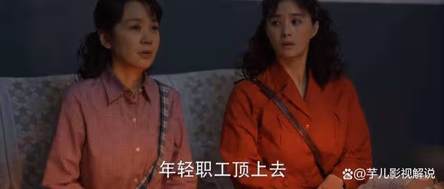 《小巷人家》看到黃玲教育女兒的話，才知道她多清醒，靠人不如靠己