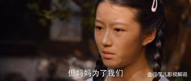 《小巷人家》看到黃玲教育女兒的話，才知道她多清醒，靠人不如靠己
