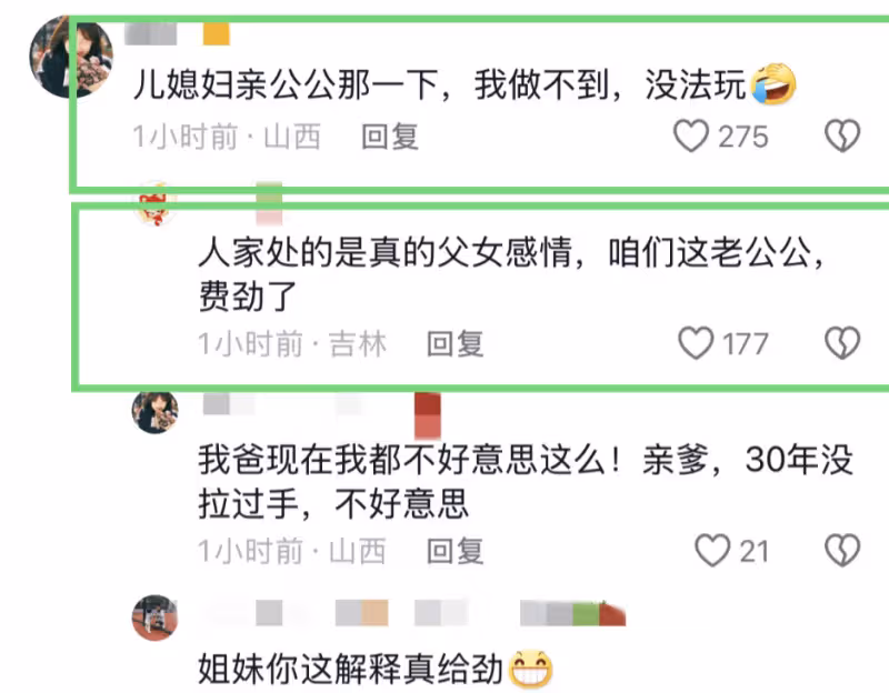 秋瓷炫一家周末聚會玩遊戲!親公公臉頰遭批評,婆婆吐舌頭太調皮
