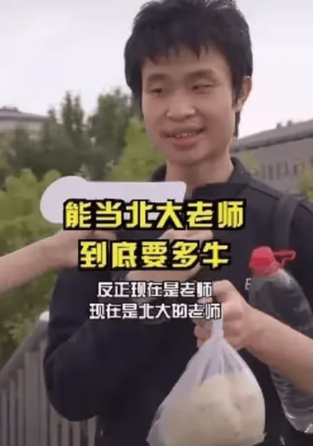 韋東奕換新髮型留光頭講課太搶眼,一心專研心中與他,字體超工整