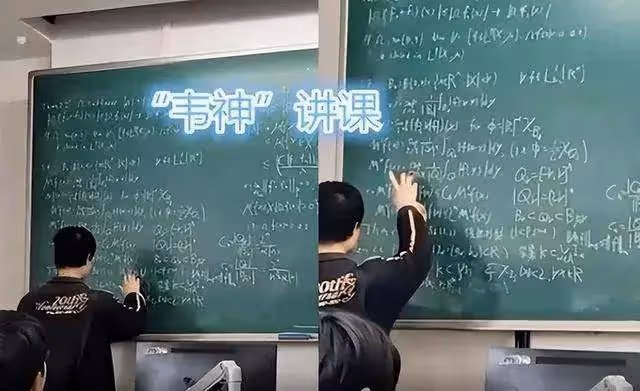 韋東奕換新髮型留光頭講課太搶眼,一心專研心中與他,字體超工整
