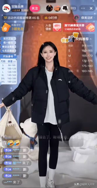 三隻羊頭部主播陸續復播!紛紛取消MCN顯示,知情人曝背後貓膩