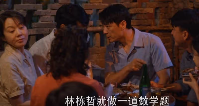 《小巷人家》:不離開壓縮機廠的林武峰,才是真正的人間清醒