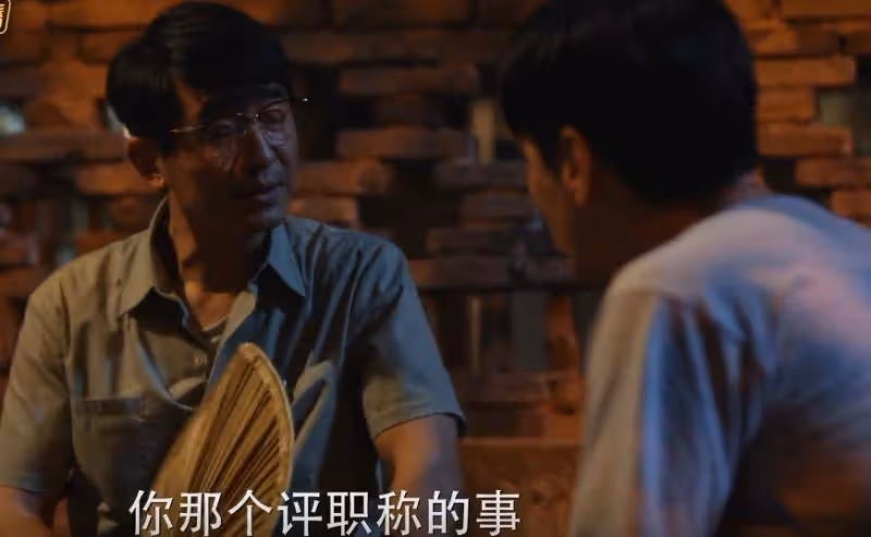 《小巷人家》:不離開壓縮機廠的林武峰,才是真正的人間清醒
