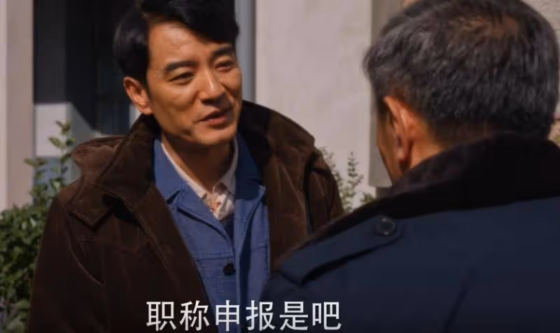 《小巷人家》:不離開壓縮機廠的林武峰,才是真正的人間清醒