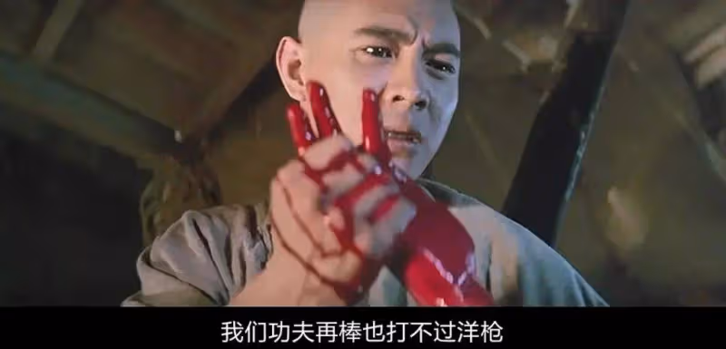 十三姨海報狂露事業線大美腿!網大黃飛鴻太辣眼睛毀經典