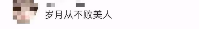 刷屏!林青霞曬照慶祝70歲生日,「從心所欲,不逾矩」