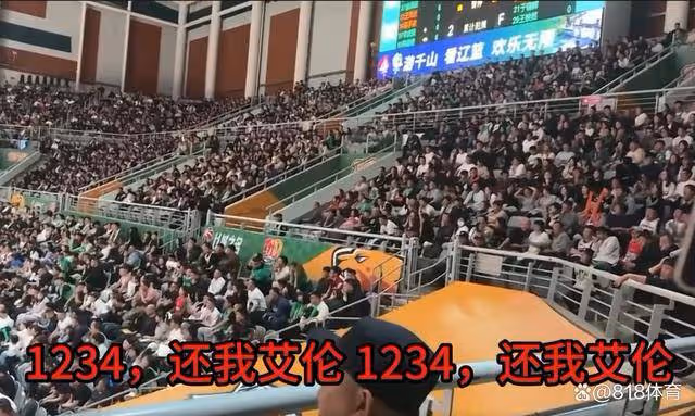 內訌!遼寧球迷主場高喊:1234還我艾倫!王嵐嶔投籃不中噓聲一片