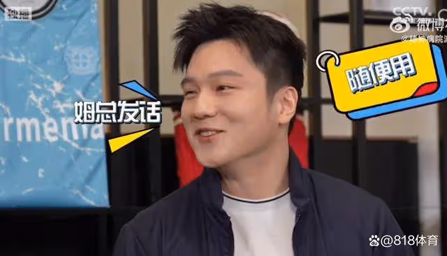 笑噴!樊振東:我告訴姆巴佩巴黎奧運模仿他慶祝 他說沒事你隨便用