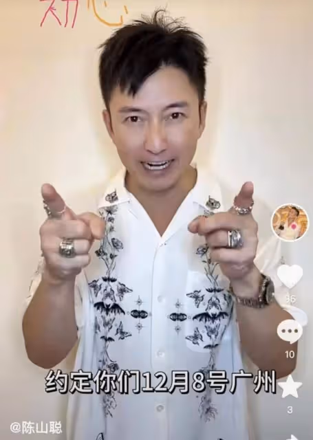 好划算!48歲TVB視帝將內地首開演唱會,最貴598元可合影送紀念品