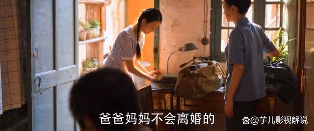 《小巷人家》原著：莊家父母的一句話，成了莊筱婷年少陰影