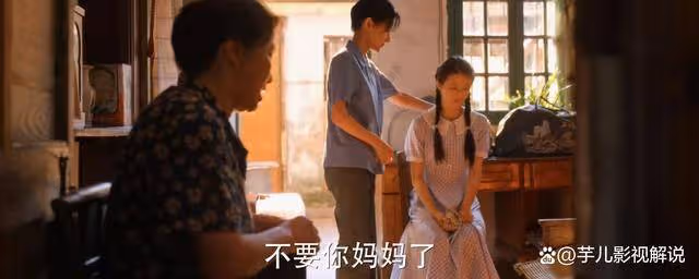 《小巷人家》原著：莊家父母的一句話，成了莊筱婷年少陰影