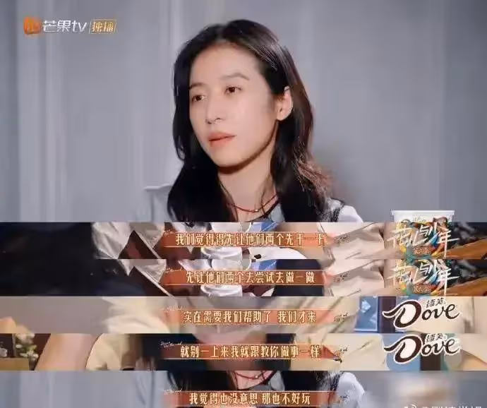 周雨彤發文道歉：我沒那麼糟糕！被網友吐槽茶里茶氣，評論炸鍋了