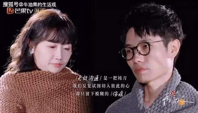 再見愛人4：全網都在勸他們離婚，李行亮卻被麥琳徹底馴化