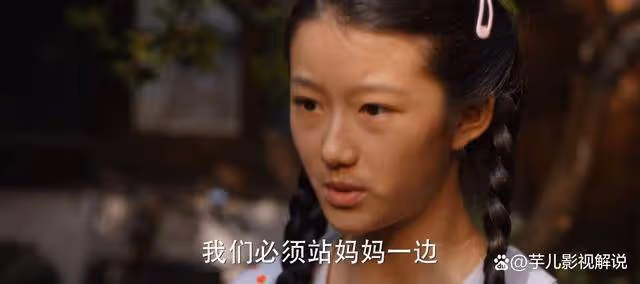 《小巷人家》黃玲與莊家人撕破臉,為何莊圖南莊筱婷態度截然不同?太真實了