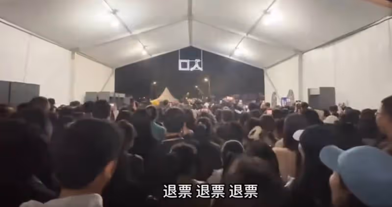 王心凌回應音樂節退票風波:每一個演出,對我而言都一樣重要
