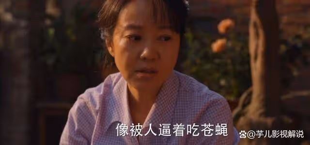 《小巷人家》看到吳珊珊搶宋瑩家房子,才知道什麼叫斗米恩擔米仇