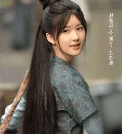 《珠簾玉幕》人物關係梳理,端午官配是燕子京還是張晉然?