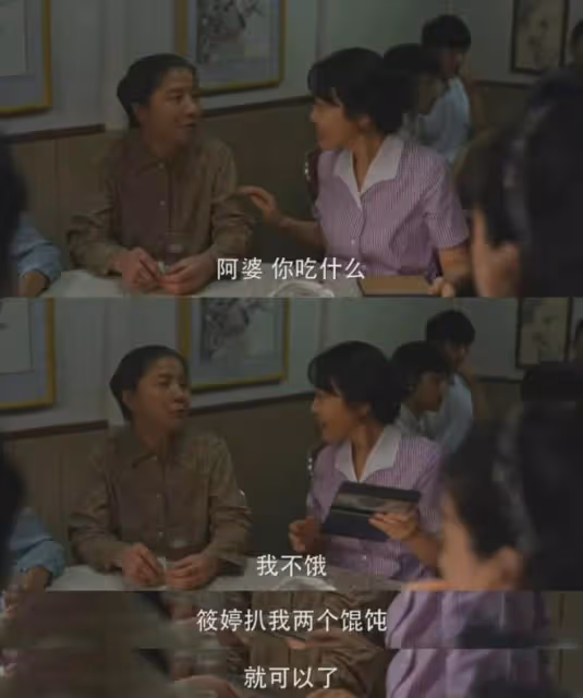 演完《幸福到萬家》再演《小巷人家》,「婆婆」年輕時也是大美人