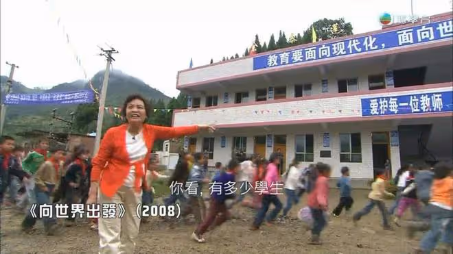 87歲老戲骨近況曝光精神好,捐全部身家行善建學校仿如女版古天樂
