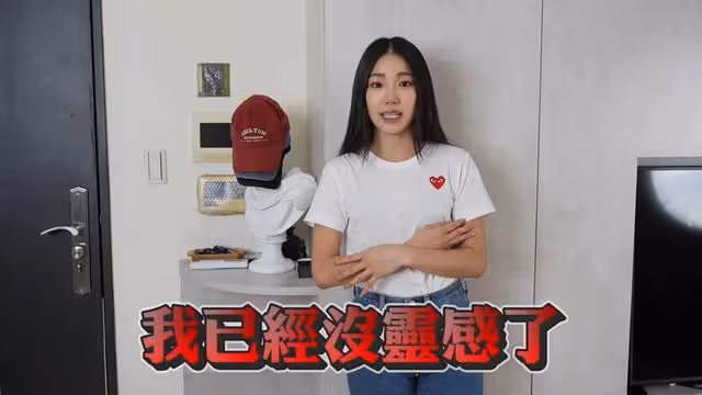 家寧「秘月期POPOO」挨酸詭異首發聲! 公開背後真實內幕