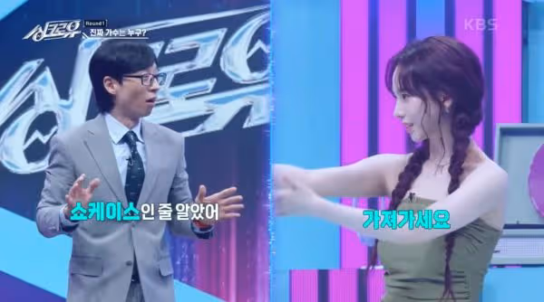 aespa名曲被2實力派歌手翻唱! Karina震撼讚嘆「還以為她是AI」
