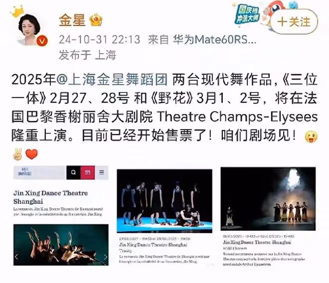 同是藝人,對比鮮明,一個丹心永在,一個只剩一副空皮囊