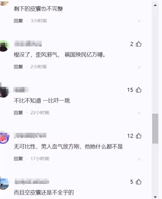 同是藝人,對比鮮明,一個丹心永在,一個只剩一副空皮囊