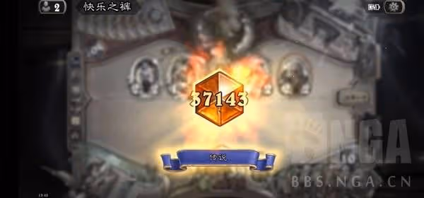 《爐石傳說》補水奧丁防戰高勝率卡組推薦