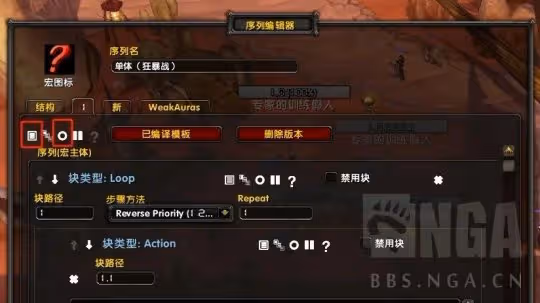 WLK懷舊服GSE插件使用教程 防騎一鍵宏字符串分享