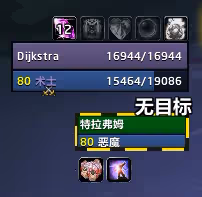 WLK懷舊服術士WA推薦 監控技能輕鬆打出爆炸輸出