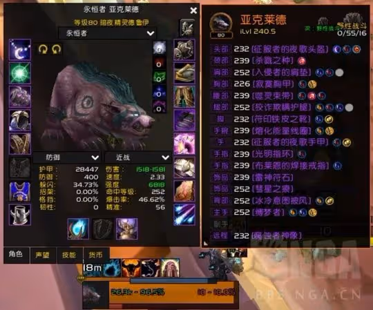 WLK懷舊服熊T玩法詳解 奧杜爾BOSS熊德打法細節