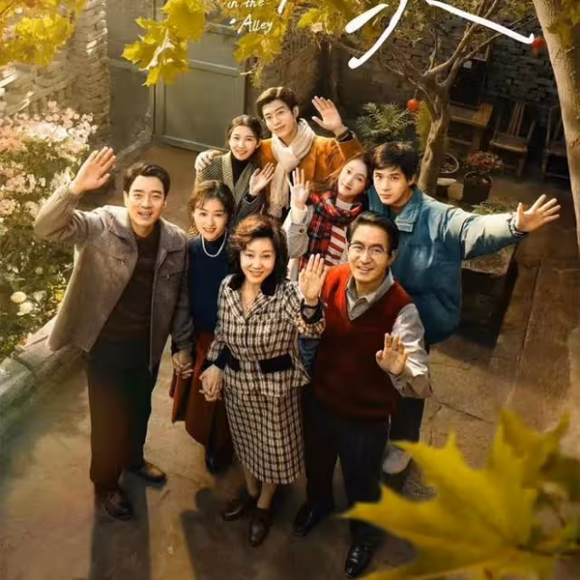 央一今晚開播,《西北歲月》於和偉、靳東主演,這下有好戲看了