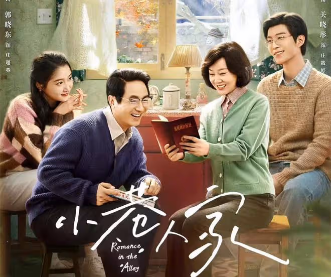 央一今晚開播,《西北歲月》於和偉、靳東主演,這下有好戲看了