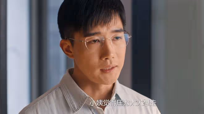 好團圓:李書做夢想不到,舉報她知三當三的,並非向前,而是高平