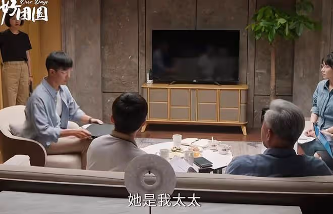好團圓:李書做夢想不到,舉報她知三當三的,並非向前,而是高平