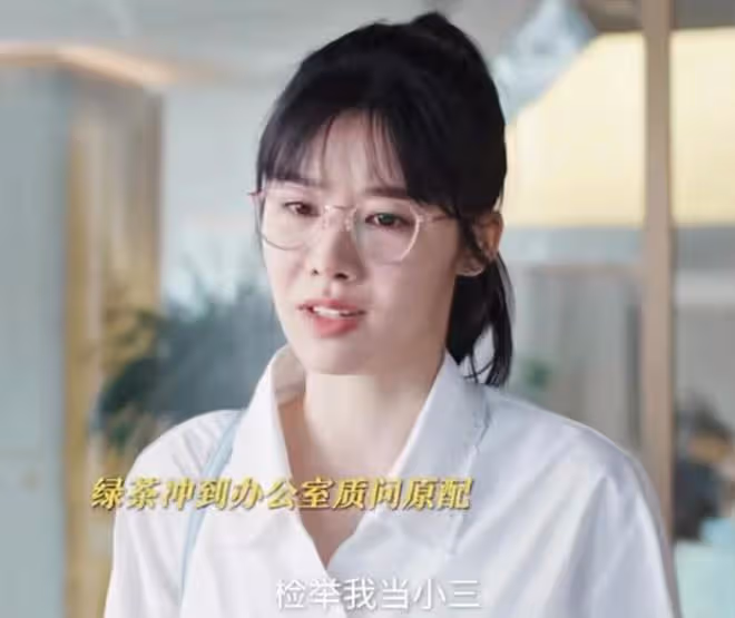 好團圓:李書做夢想不到,舉報她知三當三的,並非向前,而是高平