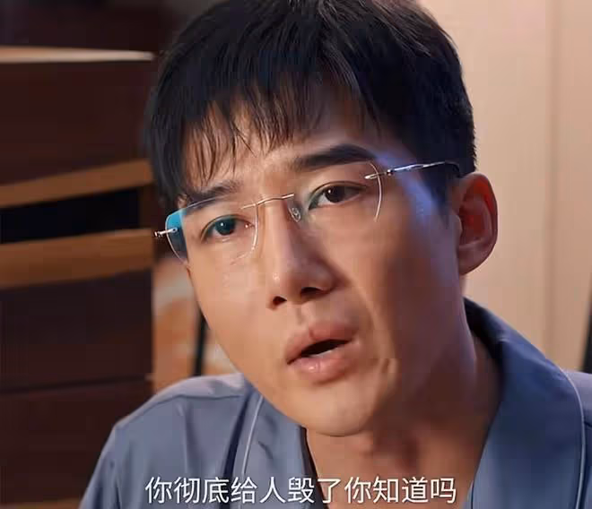 好團圓:李書做夢想不到,舉報她知三當三的,並非向前,而是高平