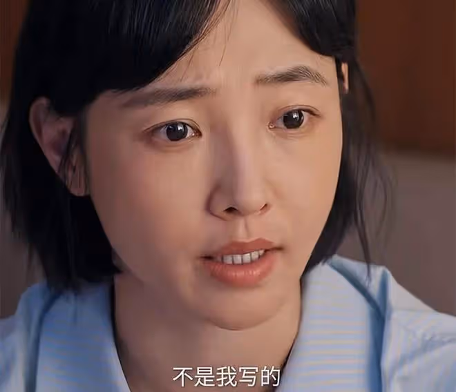 好團圓:李書做夢想不到,舉報她知三當三的,並非向前,而是高平