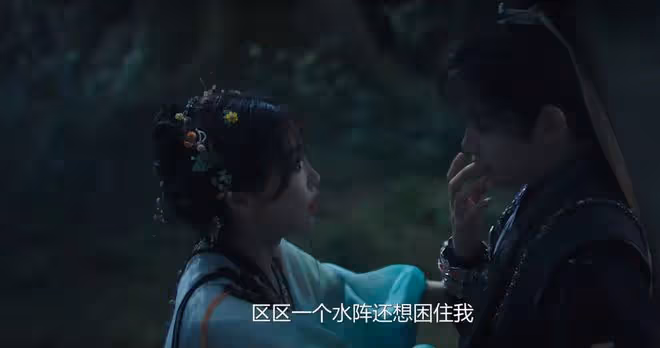 看完《永夜星河》第11集才知,慕聲為什麼會愛上凌妙妙?